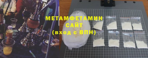 стафф Богородск